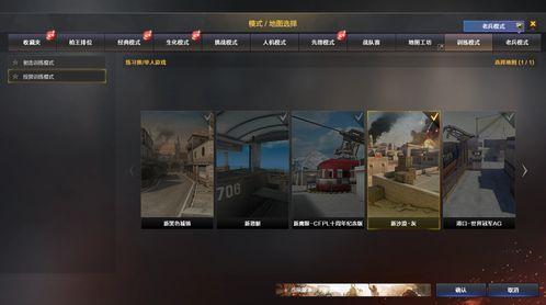 2024年cf最新版本爆料,全新玩法与角色,带你领略射击新境界